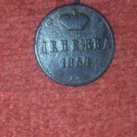 Денежка1854 вм