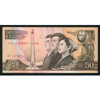 Северная Корея. КНДР 50 вон 1992/2007 г. P52. UNC