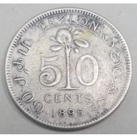 А2.12 Цейлон 50 центов 1895, серебро