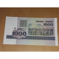 Беларусь 1000 рублей 1998 серия ЛБ