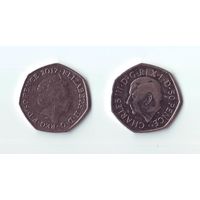 50 пенсов, Карл 3, Елизавета 2.