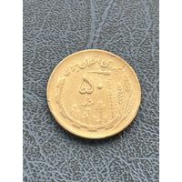 50 риалов Иран, 1980 - 1986 (колосья-карта)