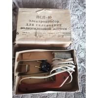 Электроприбор для склеивания пленки