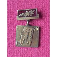Знак 16 кинофестиваль дружественных армий Минск 1990 г.
