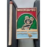 Москва-80. Олимпийский Мишка. Гребля. Ау-86