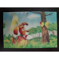 Календарик стерео 3 D 1991г