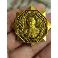 Бородино  1812 крупный
