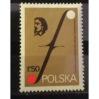 Польша 1977 Международный конкурс скрипачей