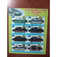 Сомали 2012. Легендарные танки СССР. ЛИСТ 2