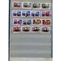 СССР, 1960, 90 лет со д/р ЛЕНИНА,  СБОРКА     1 6м  по 20 коп шт   гашеная