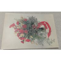 Ткаченко С., Поздравляем! 1989, чистая.