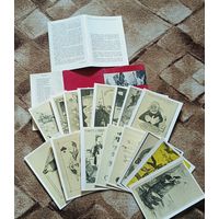 Набор из 16 открыток "Из истории русской революционной открытки" 1975г чистые