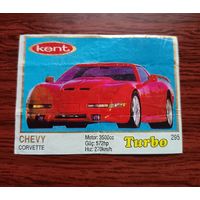 Вкладыш Турбо