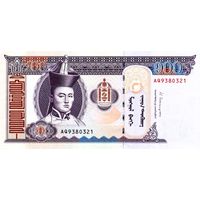 Монголия 100 тугриков образца 2014 года UNC p65c