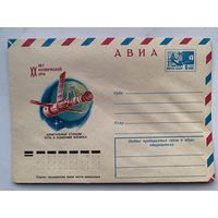 Конверт. Почта лётчиков-космонавтов. Космонавтика. Космос. Ракета. Полёт.