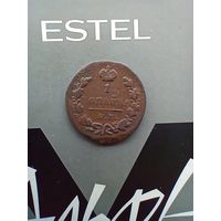 1 копейка 1829 года