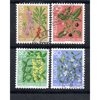 Ядовитые растения леса Швейцария 1974 год серия из 4-х марок