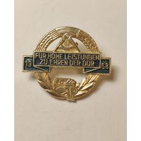 За высокие достижения ГДР 1968