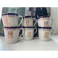 Чашки 50 лет великого октября