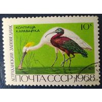 СССР 1968 Заповедник Астраханский 1 из 3, клей.