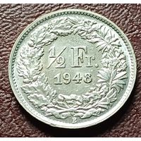 Швейцария 1/2 франка, 1948     ( 1-4-5 )