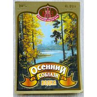 Этикетка. Водка. Россия- 1996 - 2006 .0891