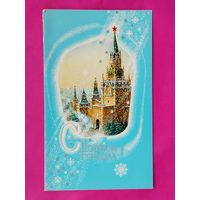 С новым годом! Чистая. Двойная. 1983 года. Лукьянов. 47.