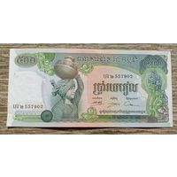 Werty71 Камбоджа 500 риелей 1973 аUNC банкнота риэлей Большой