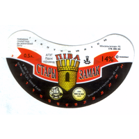 Этикетка пива Старый замок Лидский ПЗ ТБ250