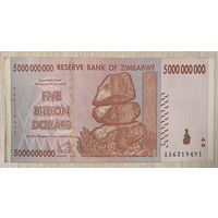 Банкнота 5 миллиардов долларов Зимбабве 2008 год.