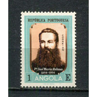 Португальские колонии - Ангола - 1957 - Религия. Хосе Мария Антунес - (незначительное пятно на клее) - [Mi. 413] - полная серия - 1 марка. MNH.  (Лот 79Hi)-T41P46