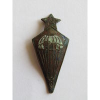 Знак. Значок. "Парашютист". РККА. Образца 1931 года. МТХ. Тяжёлый, винт. Ретро СССР.
