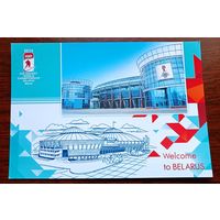 Беларусь 2014 ЧМ по хоккею Чижовка-арена