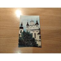 Вильнюс