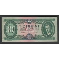 Венгрия 10 форинтов 1949 года. Тип Р-164. Состояние XF+