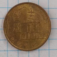 10 вон 1967 Южная Корея