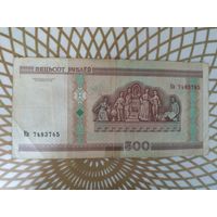 500  рублей Кв 7483745 без полосы.