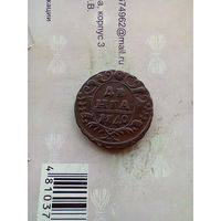Деньга 1740 года красивая