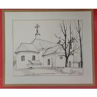Костёл Пресвятой Девы Марии. Деревня Вишнево. Воложинский район. Студенческая работа. 17х21 см. Тушь. Бумага. На паспарту.