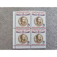 Чистый квартблок США 1958