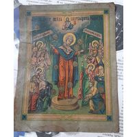 Икона печатная хромолитография БМ Всех скорбящих радость.