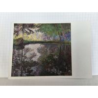 Открытка, 1983г. Клод Моне. Пруд в Монжероне. Государственный Эрмитаж. 14