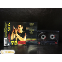 Куплю и соберу дешевые недорогие аудиокассеты Рок-Группы "7Б" с Неофициальныси Изданиями. ТОЛЬКО В МИНСКЕ. ПОЧТОЙ НЕ ВЫСЫЛАЮ