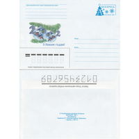 Беларусь 2001 З Новым годам! С Новым годом! (к4)