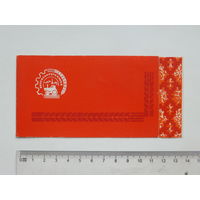 Белсельхозтехника поздравление с новым годом  Минск 1969  г