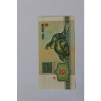 3 рубля 1992 год.Серия АЕ