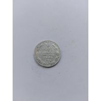 10 копеек 1905 года с рубля!