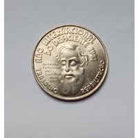 25 эскудо 1981 г.  Португалия