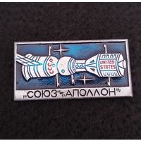 Космос. Космонавтика. Космические корабли Союз и Аполлон. (В-3)
