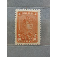 Продажа коллекции с 1 рубля! Чистые почтовые марки СССР 1929г.